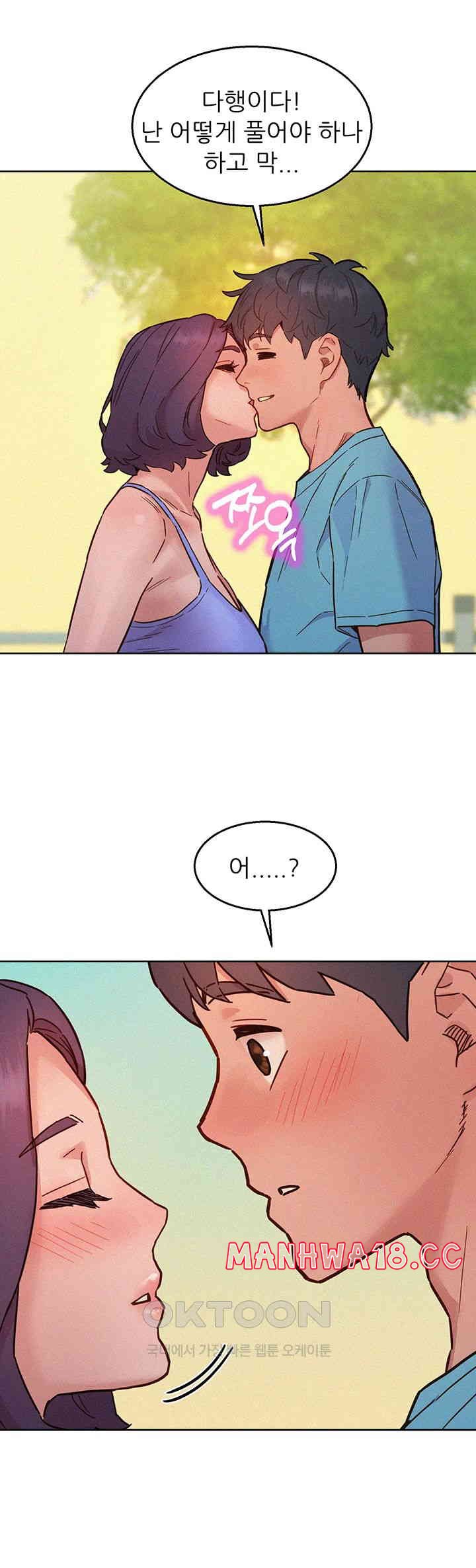 Friendship to Love Raw Chapter 94 Page 39