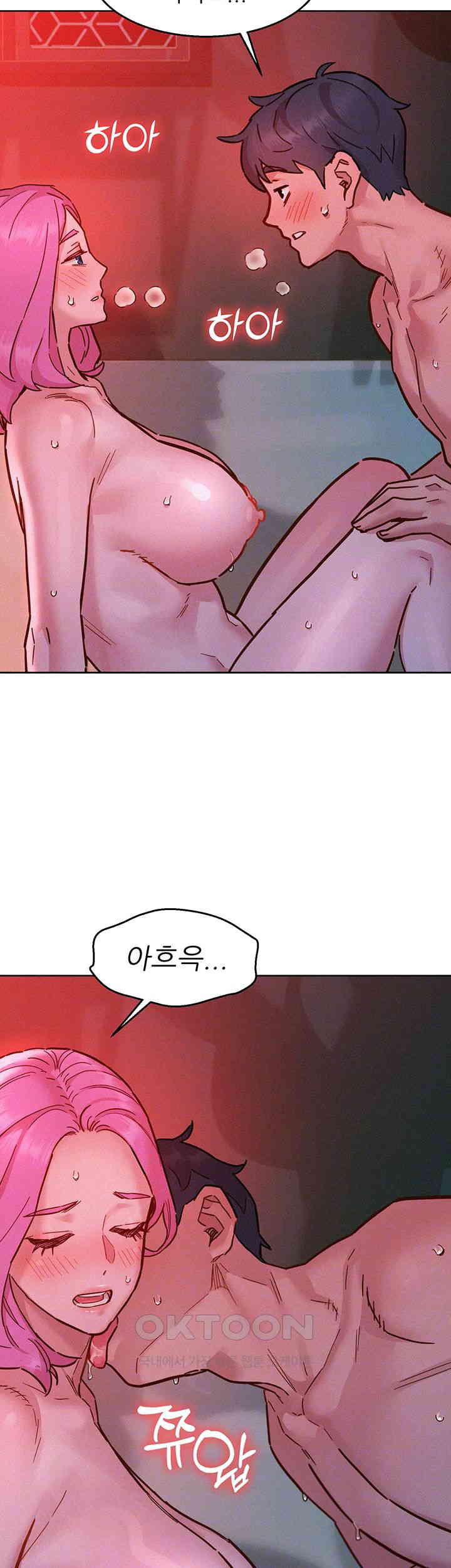 Friendship to Love Raw Chapter 94 Page 4