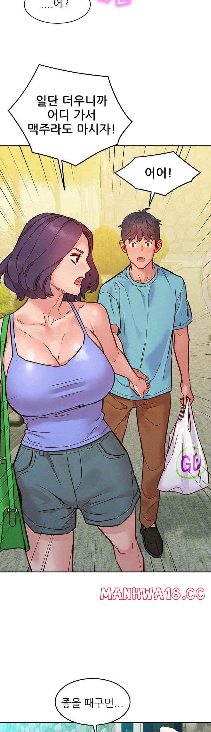 Friendship to Love Raw Chapter 94 Page 41
