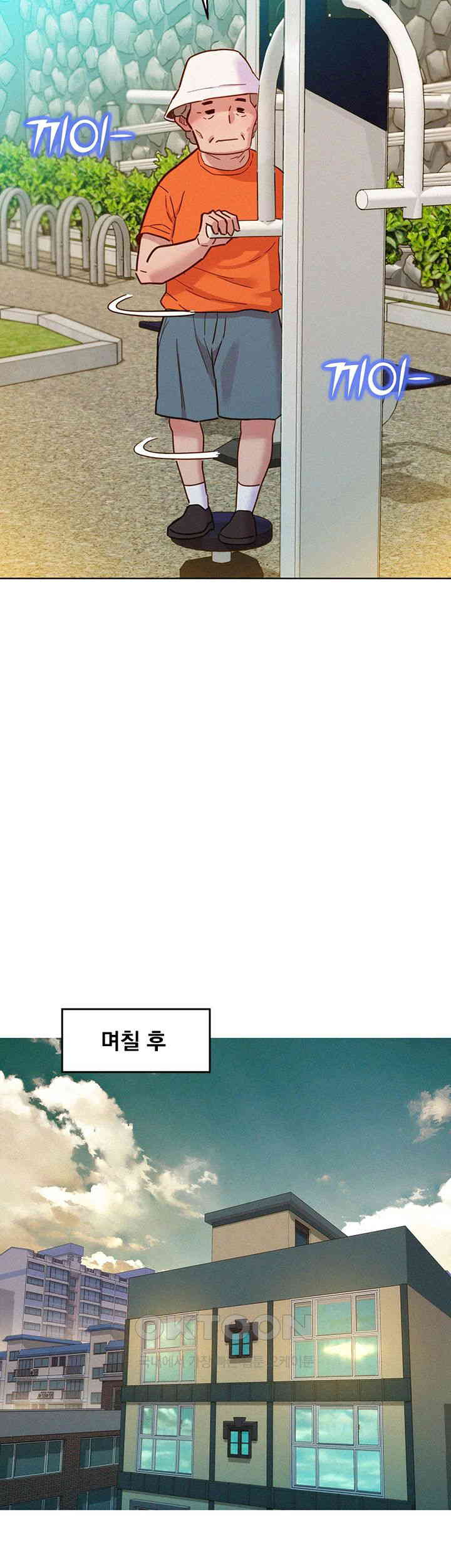 Friendship to Love Raw Chapter 94 Page 42