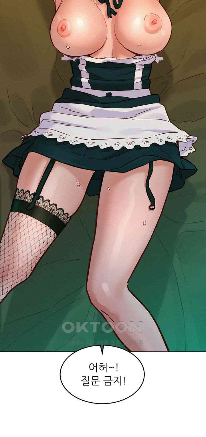 Friendship to Love Raw Chapter 95 Page 17