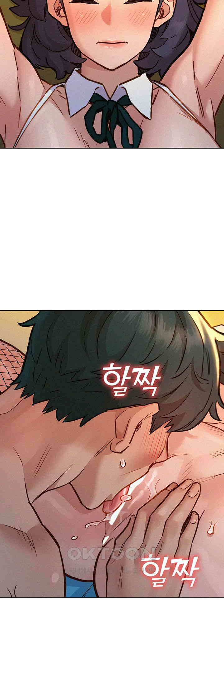 Friendship to Love Raw Chapter 95 Page 21