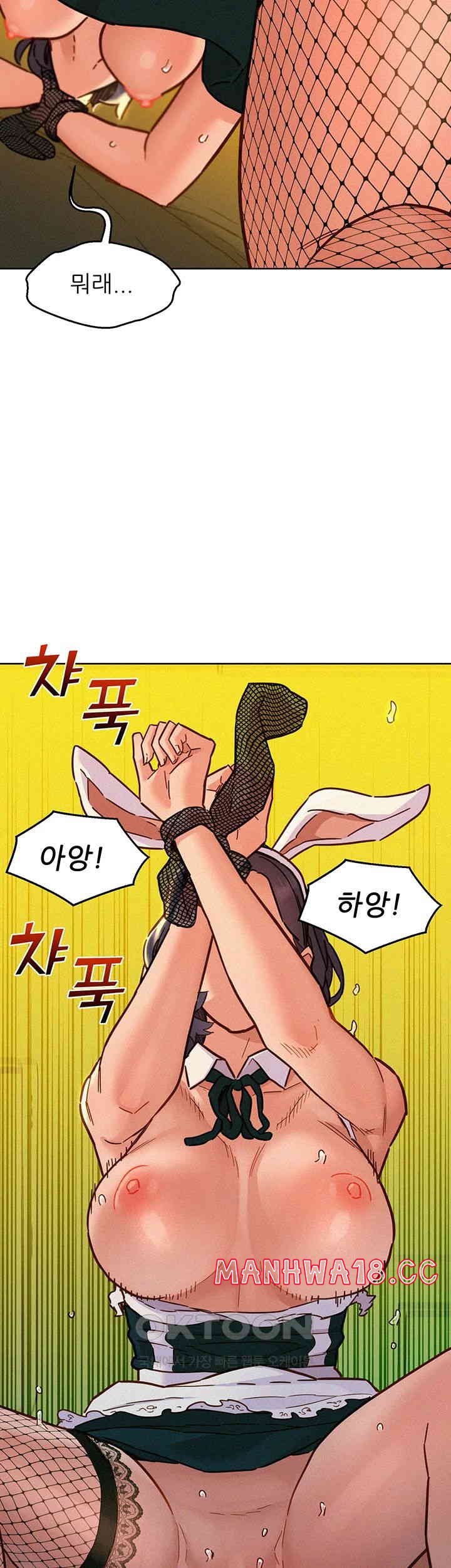 Friendship to Love Raw Chapter 95 Page 28