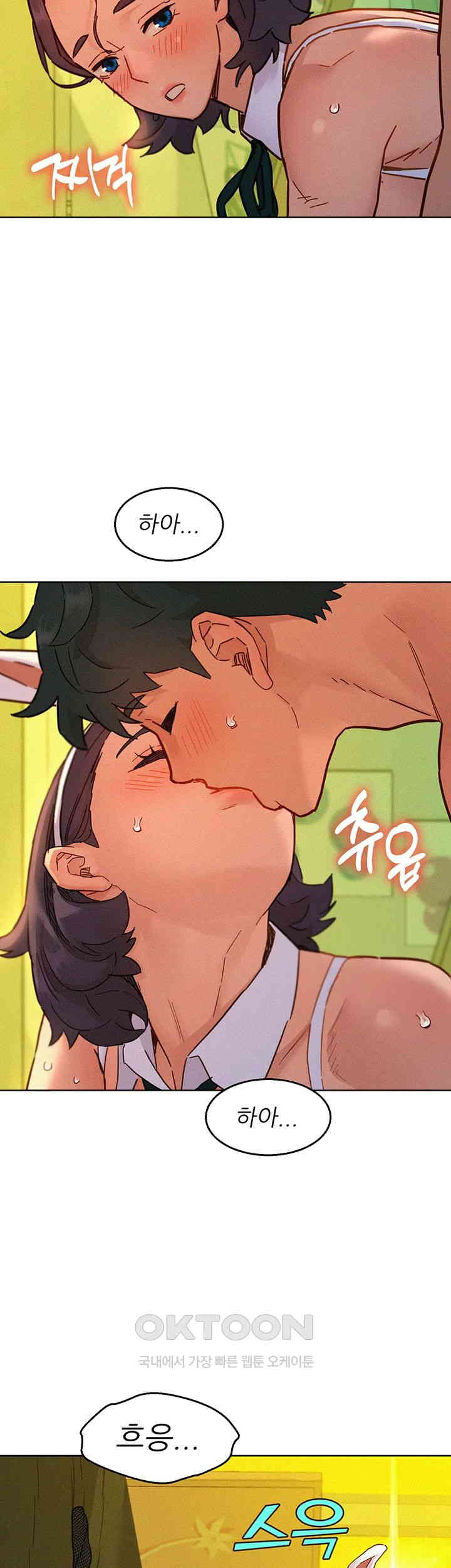 Friendship to Love Raw Chapter 95 Page 31