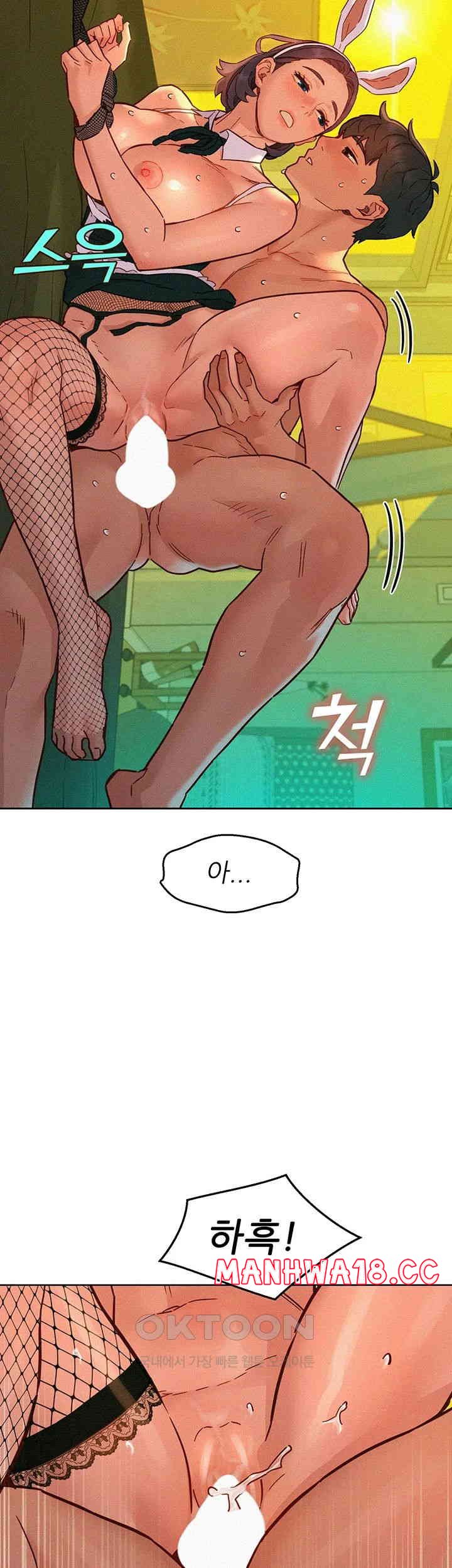 Friendship to Love Raw Chapter 95 Page 32