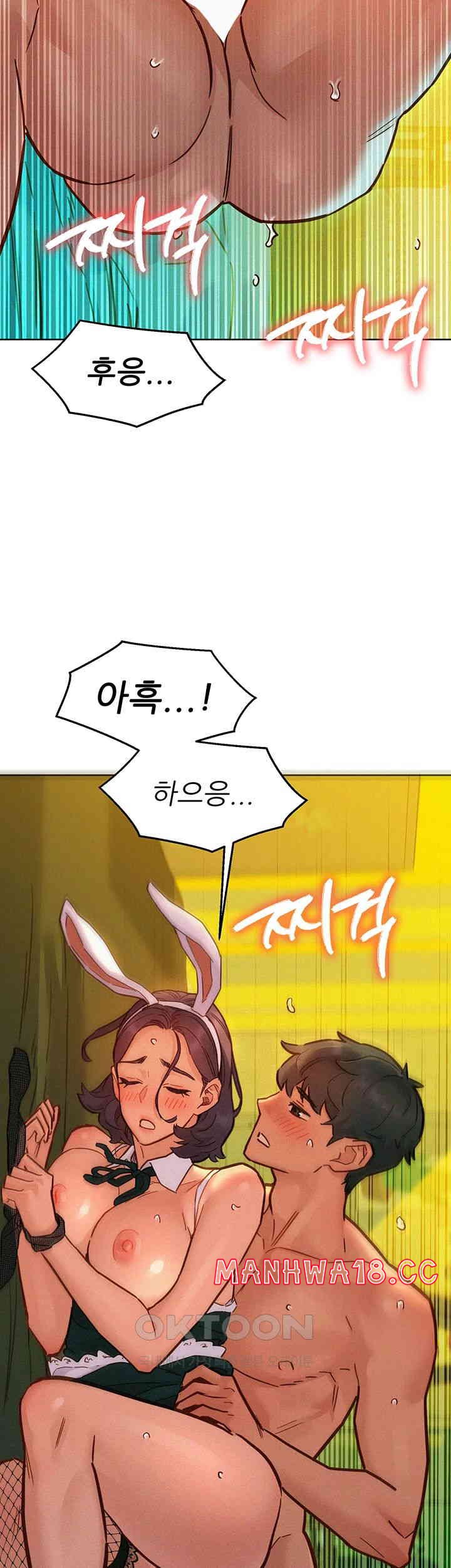 Friendship to Love Raw Chapter 95 Page 33