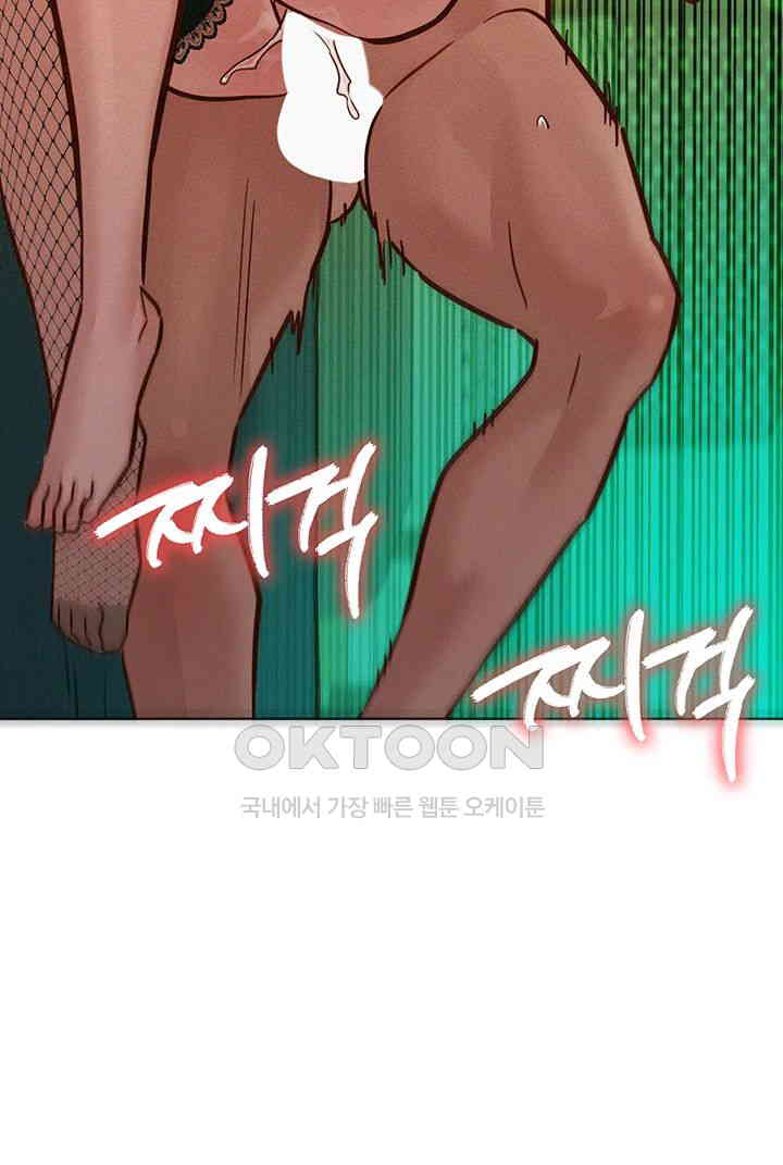 Friendship to Love Raw Chapter 95 Page 34