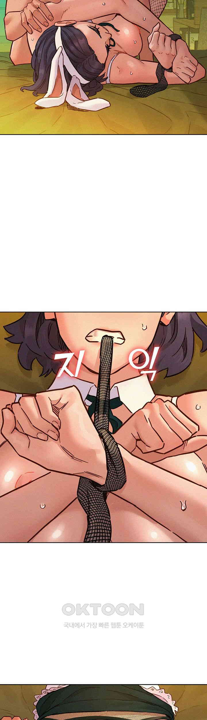 Friendship to Love Raw Chapter 95 Page 36