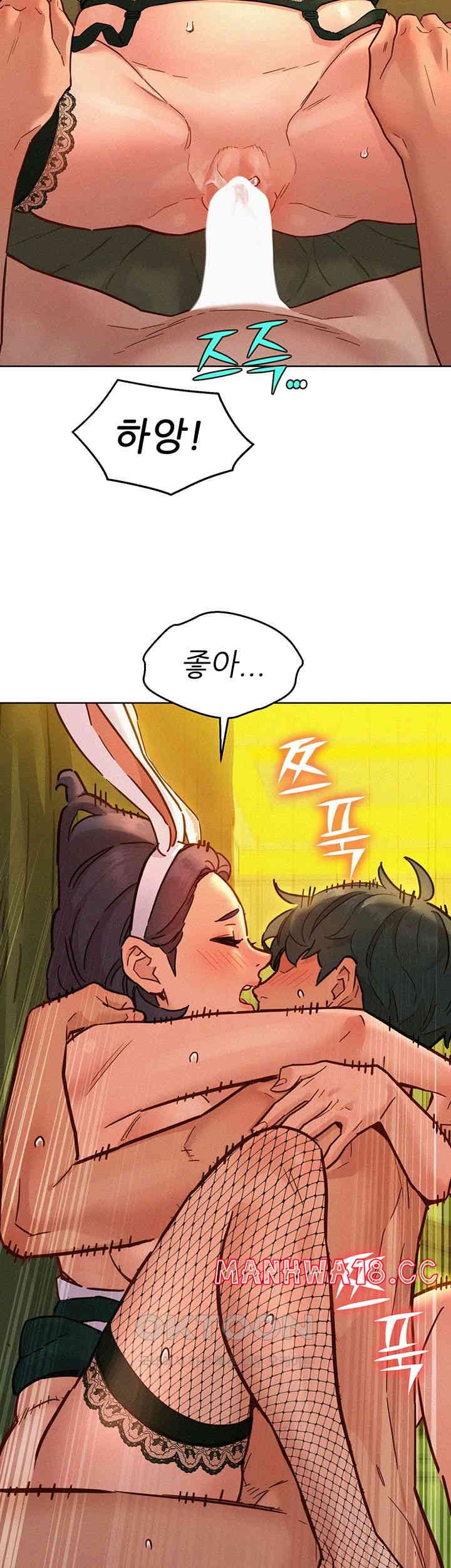 Friendship to Love Raw Chapter 95 Page 37