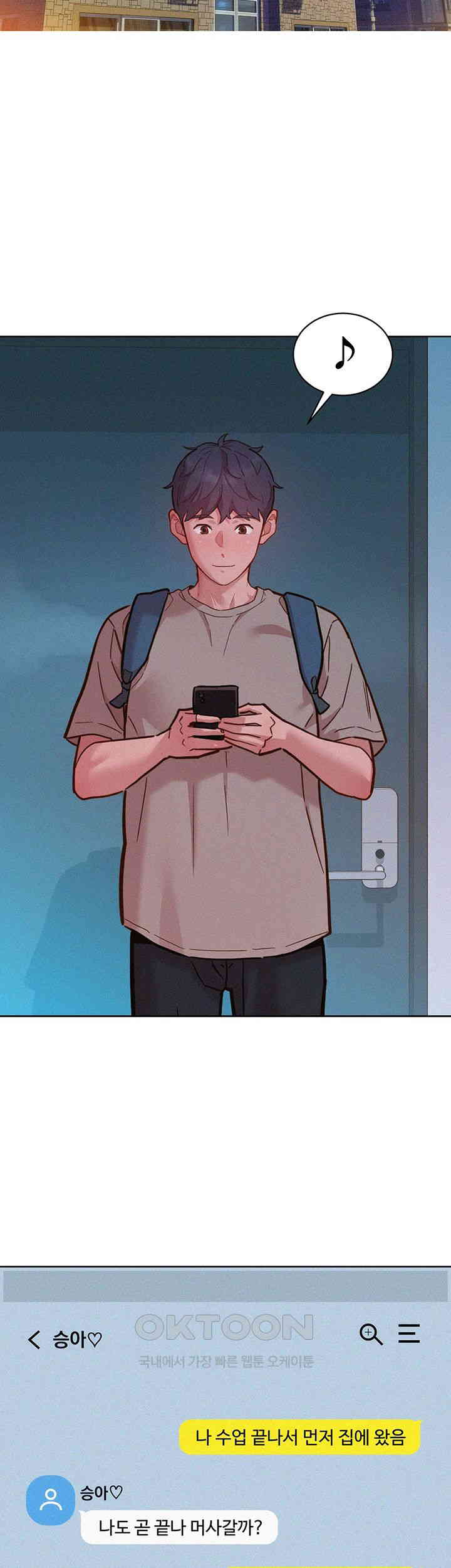 Friendship to Love Raw Chapter 95 Page 45