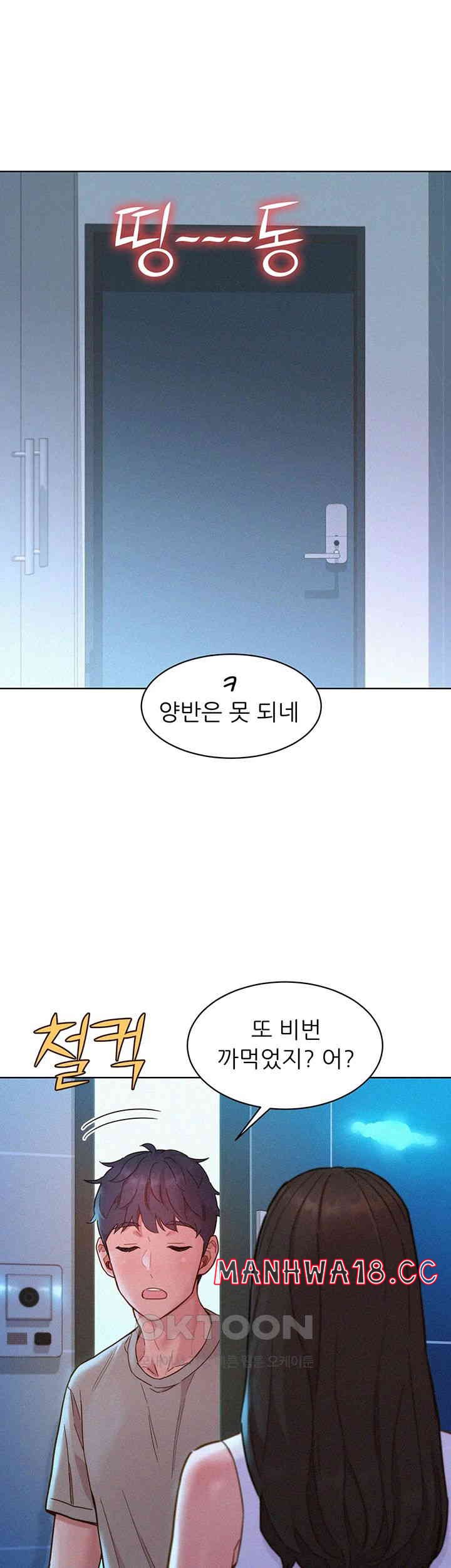 Friendship to Love Raw Chapter 95 Page 48