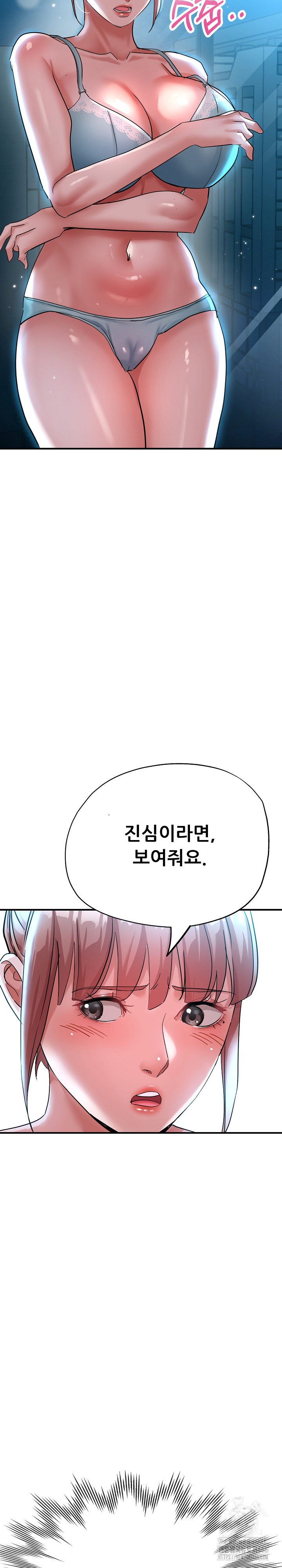 Three Sisters Raw Chapter 14 Page 14