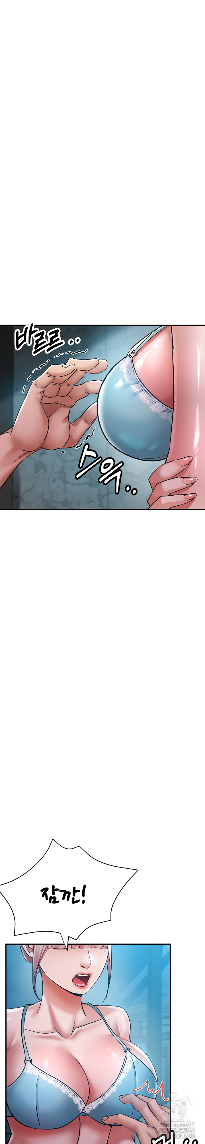 Three Sisters Raw Chapter 14 Page 16