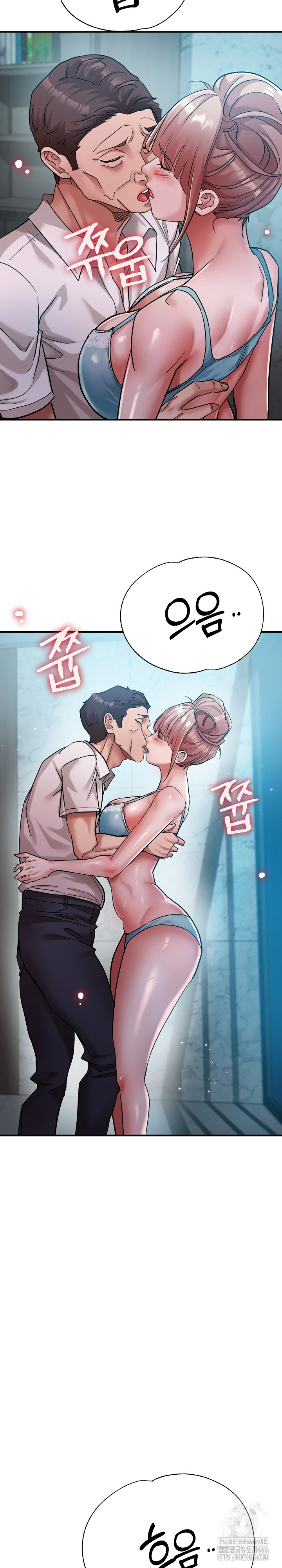 Three Sisters Raw Chapter 14 Page 18