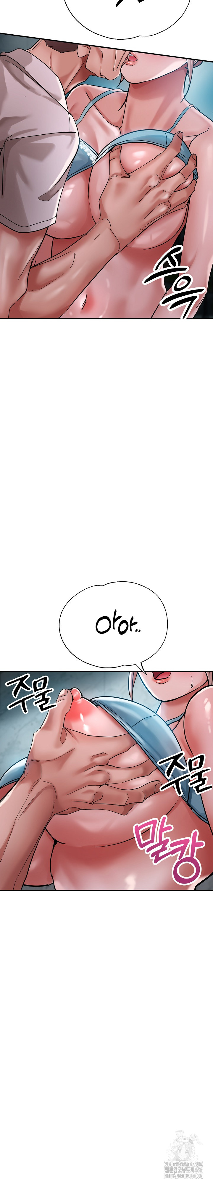 Three Sisters Raw Chapter 14 Page 19