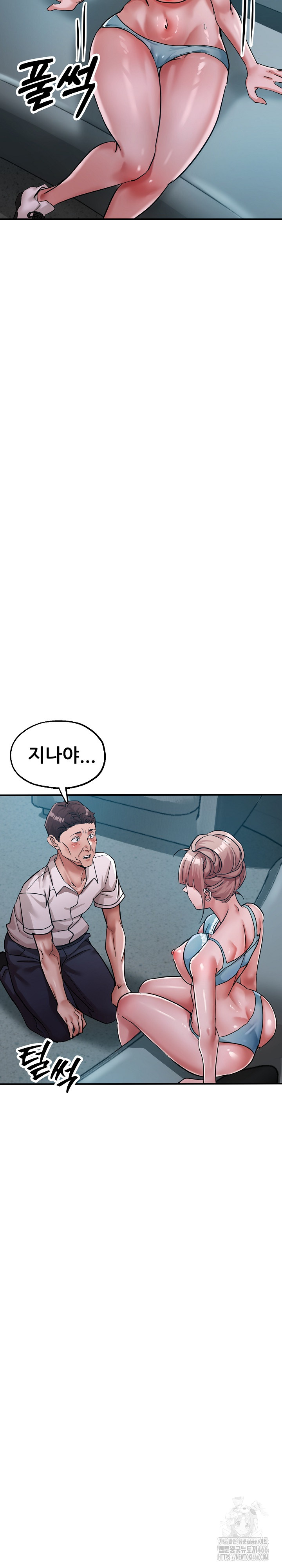 Three Sisters Raw Chapter 14 Page 23