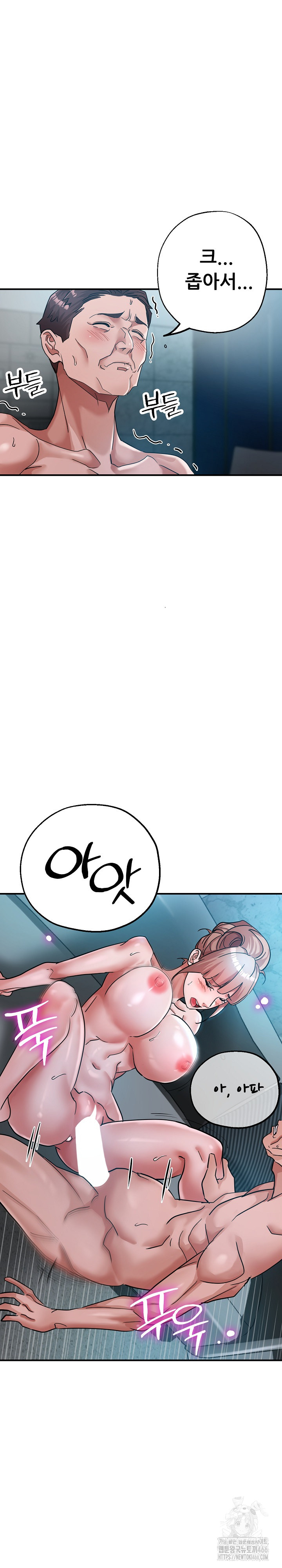 Three Sisters Raw Chapter 14 Page 31