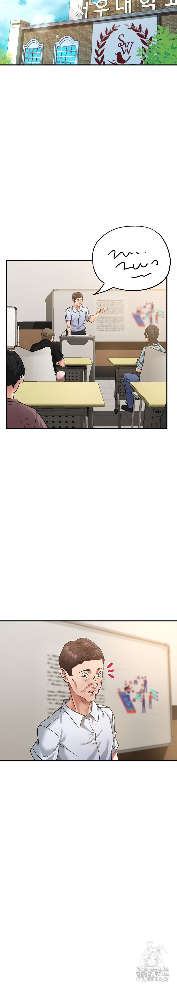 Three Sisters Raw Chapter 14 Page 33