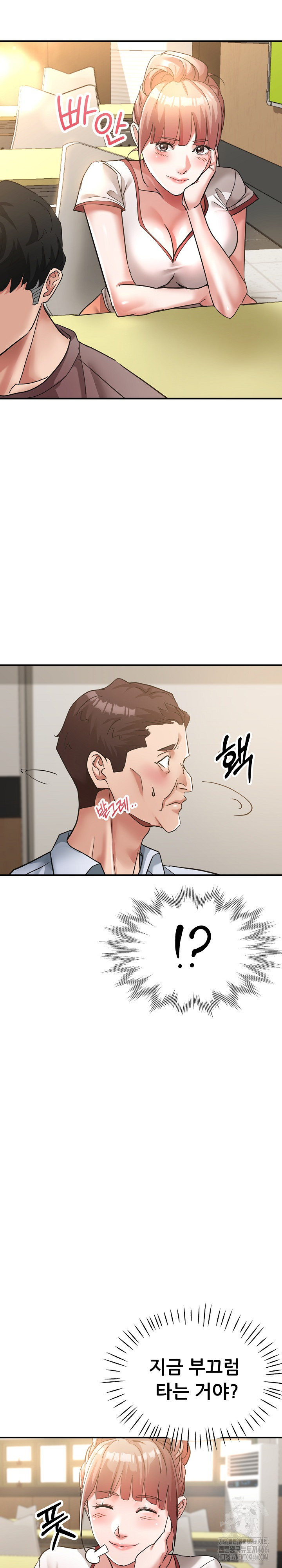 Three Sisters Raw Chapter 14 Page 34