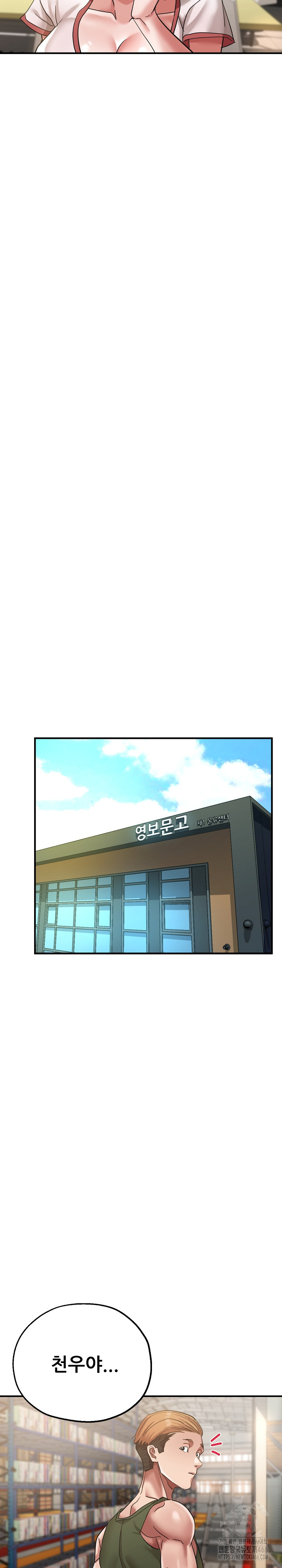 Three Sisters Raw Chapter 14 Page 35