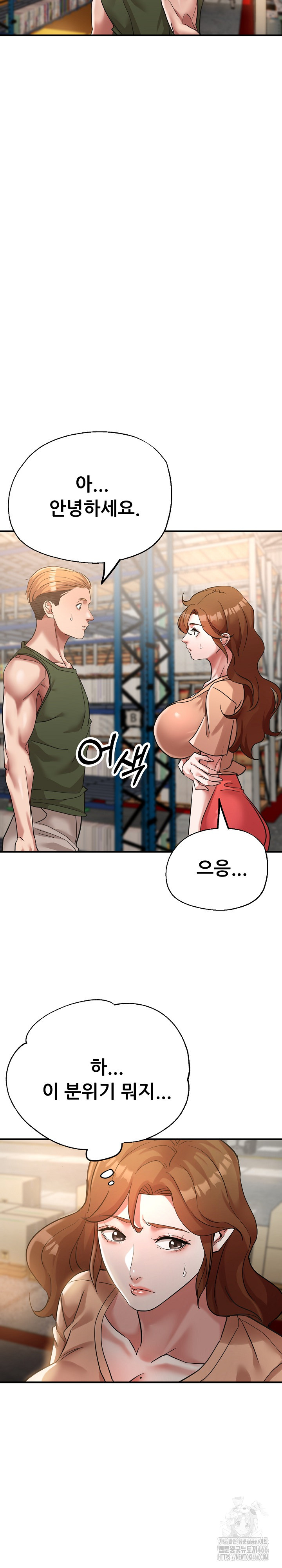 Three Sisters Raw Chapter 14 Page 36