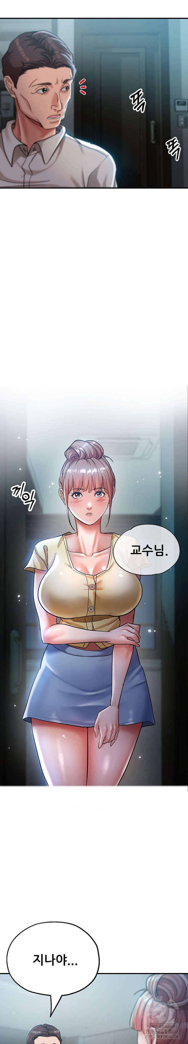Three Sisters Raw Chapter 14 Page 7
