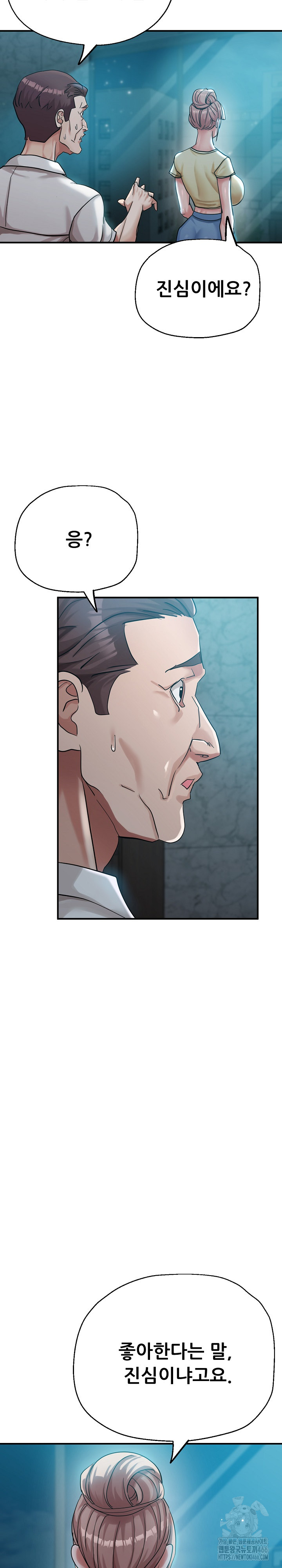 Three Sisters Raw Chapter 14 Page 9