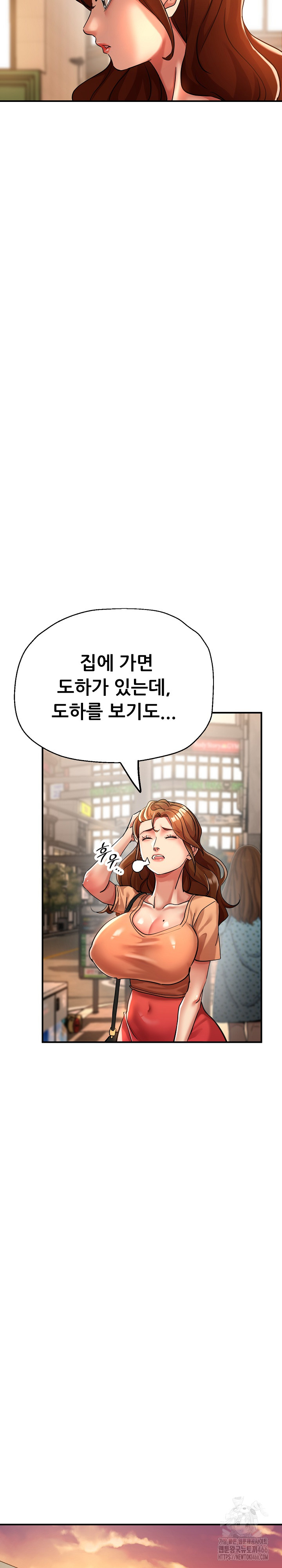 Three Sisters Raw Chapter 15 Page 16