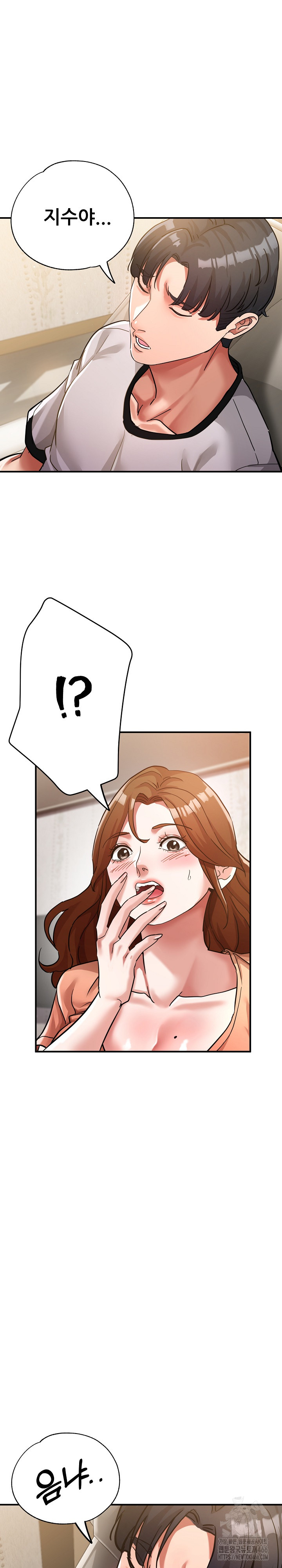 Three Sisters Raw Chapter 15 Page 23