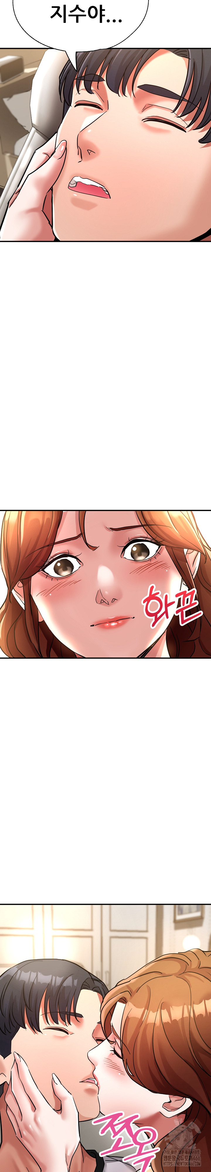 Three Sisters Raw Chapter 15 Page 28