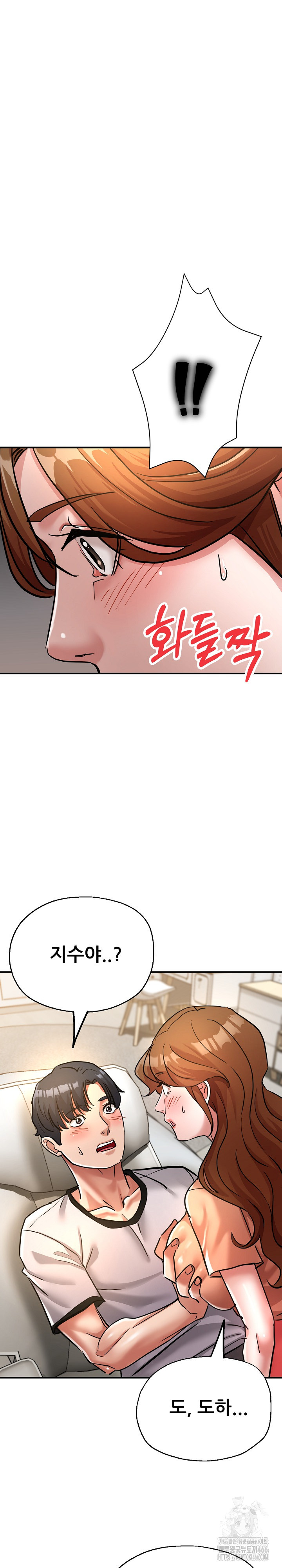 Three Sisters Raw Chapter 15 Page 32