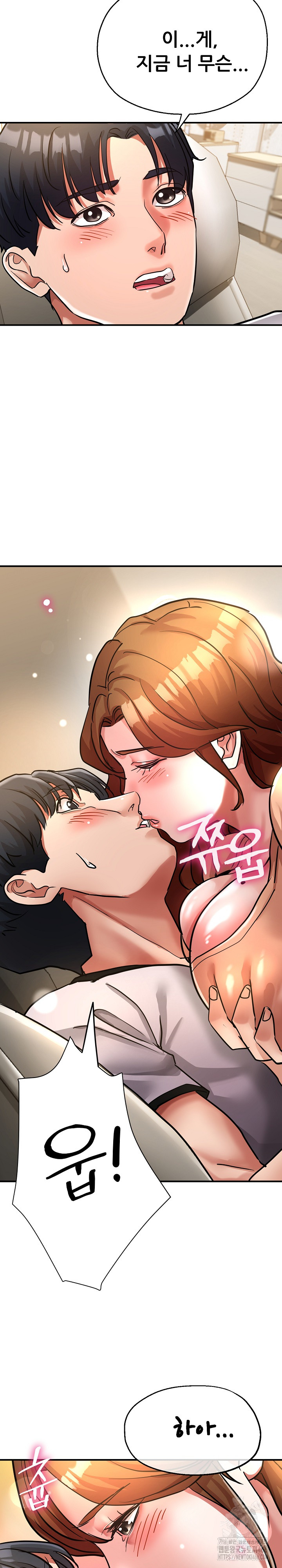 Three Sisters Raw Chapter 15 Page 33