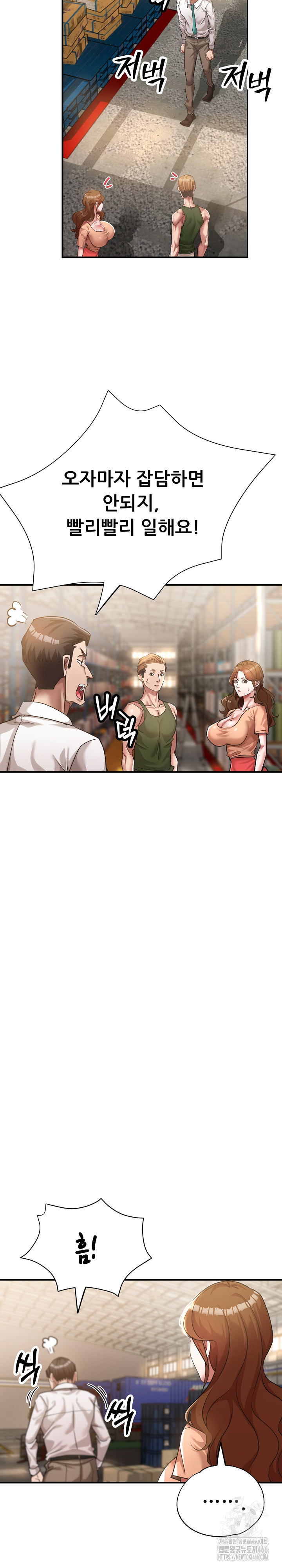 Three Sisters Raw Chapter 15 Page 5