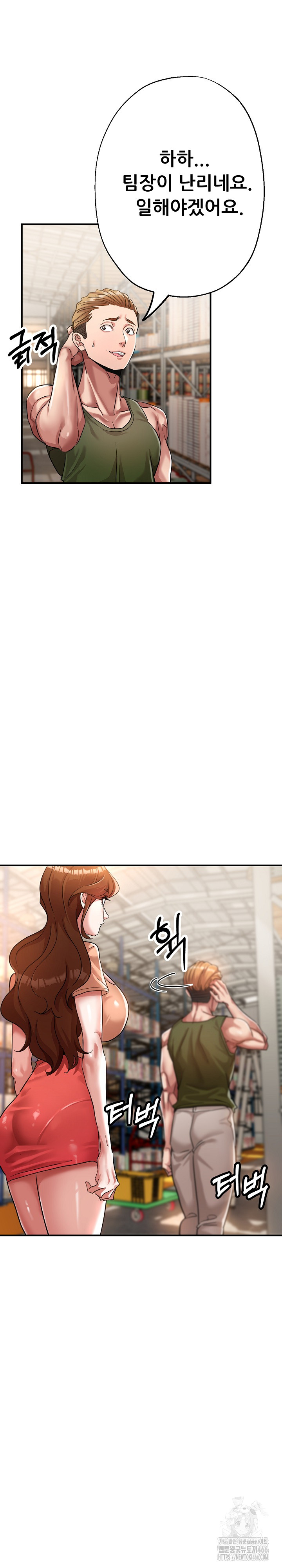 Three Sisters Raw Chapter 15 Page 6