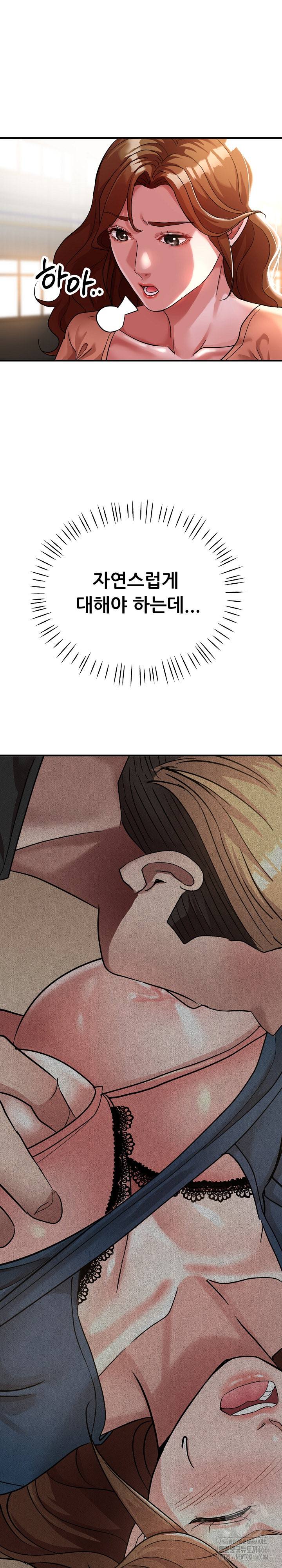 Three Sisters Raw Chapter 15 Page 7