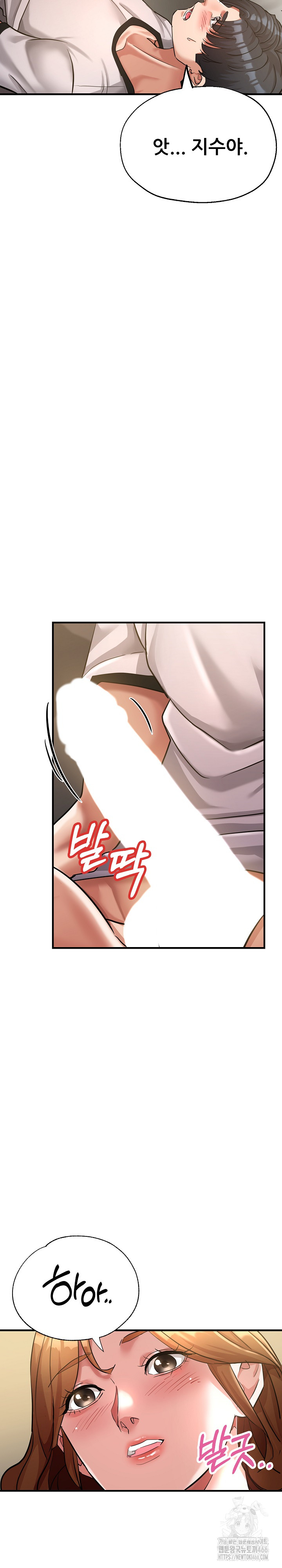 Three Sisters Raw Chapter 16 Page 17
