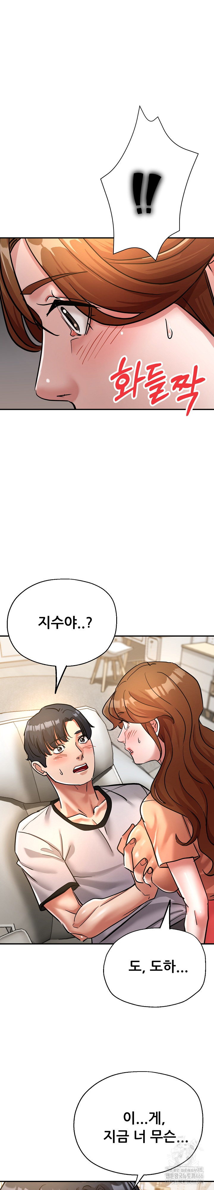 Three Sisters Raw Chapter 16 Page 2