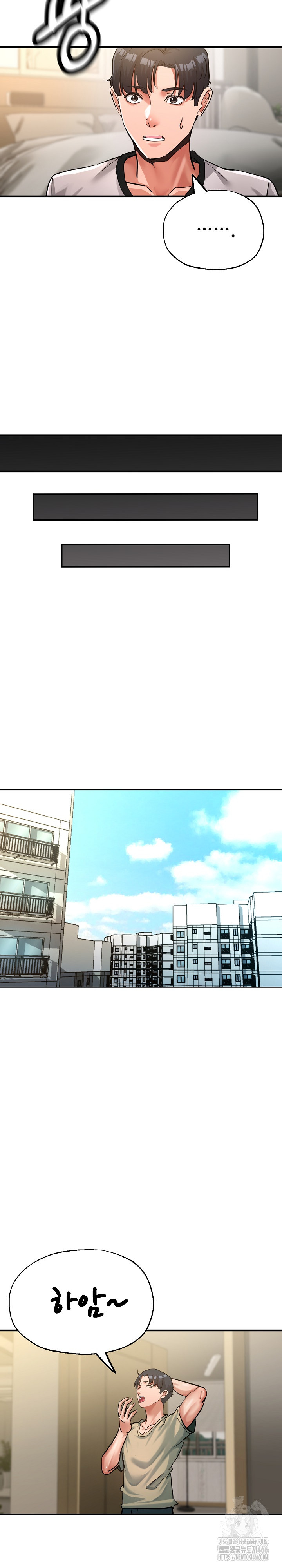 Three Sisters Raw Chapter 16 Page 22