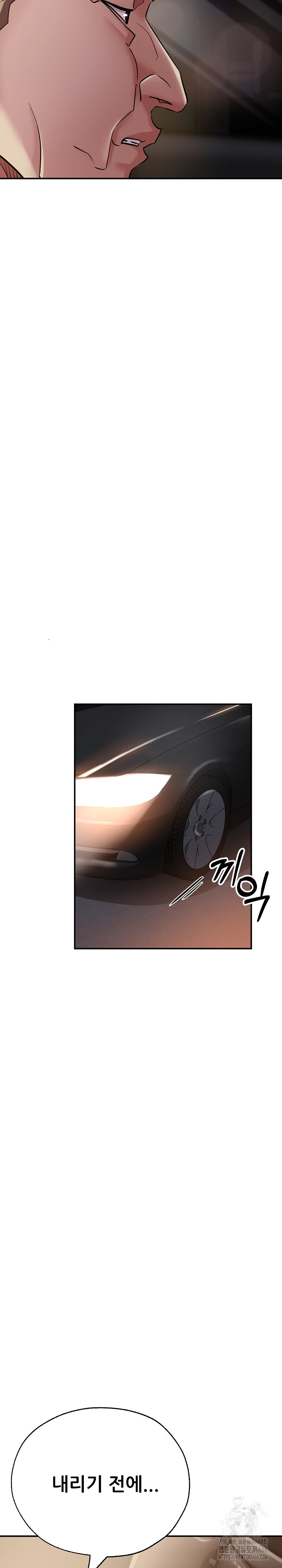 Three Sisters Raw Chapter 17 Page 16