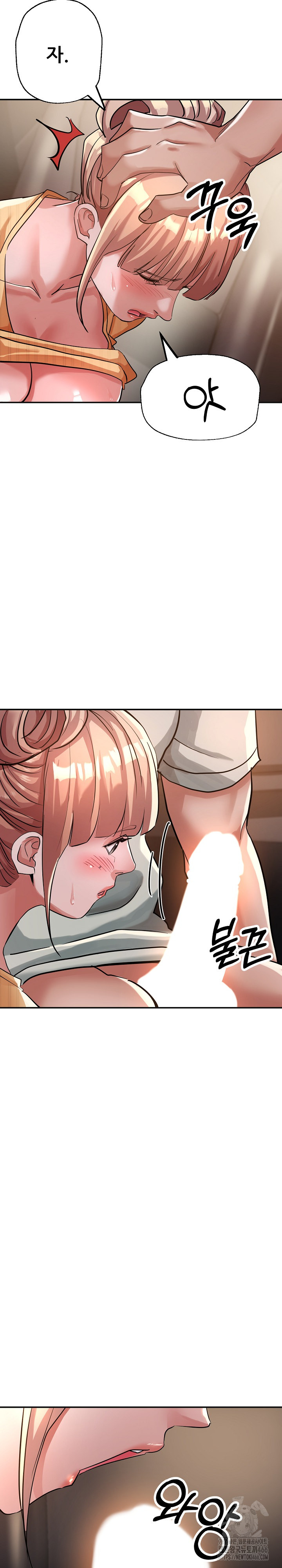 Three Sisters Raw Chapter 17 Page 21
