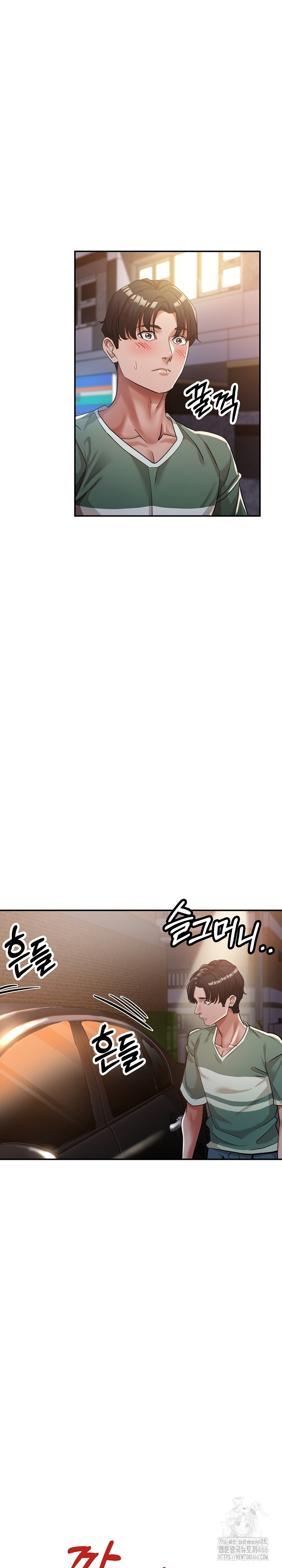 Three Sisters Raw Chapter 17 Page 27