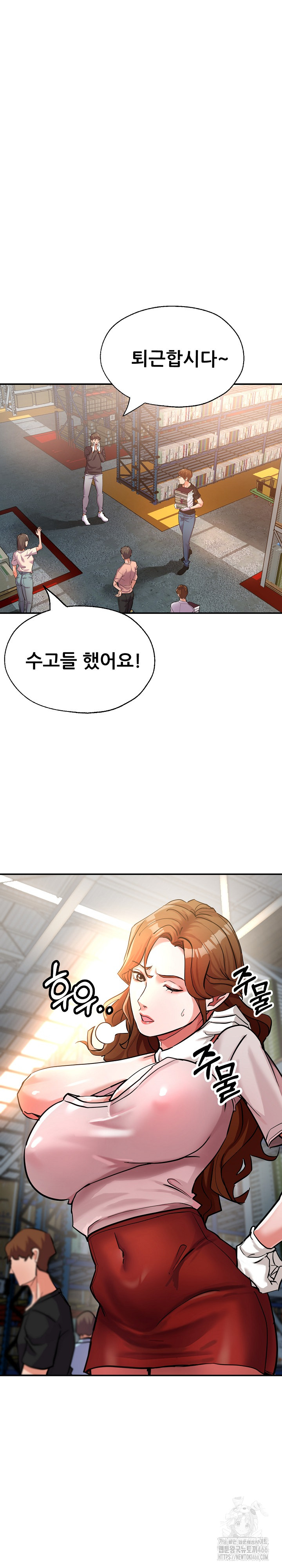 Three Sisters Raw Chapter 17 Page 5