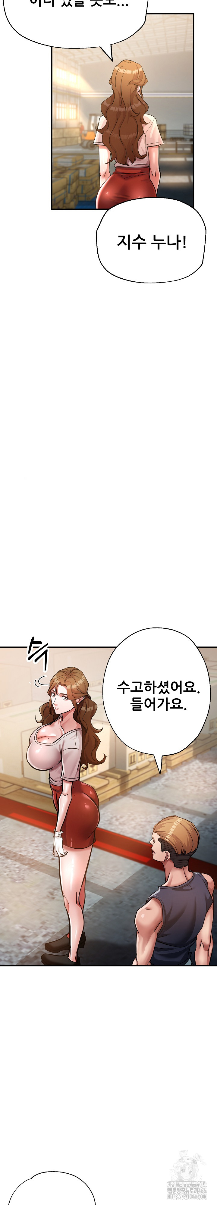 Three Sisters Raw Chapter 17 Page 7