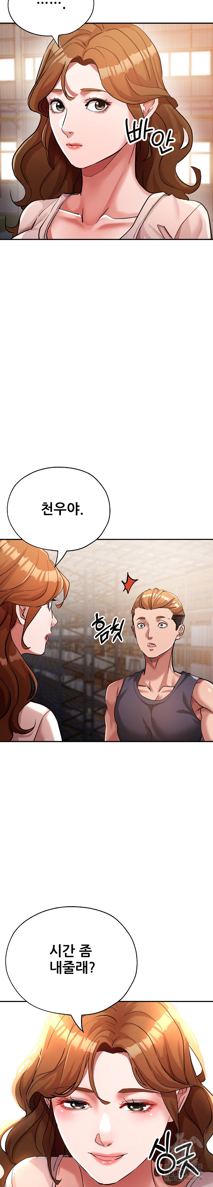 Three Sisters Raw Chapter 17 Page 8