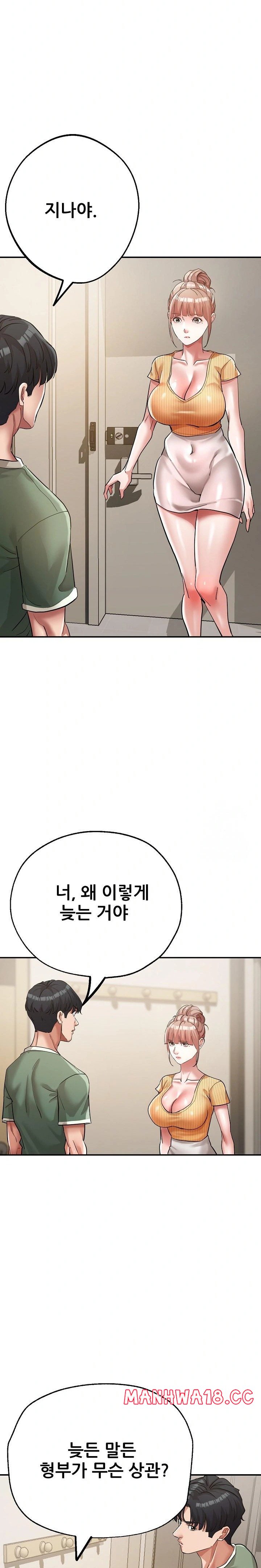 Three Sisters Raw Chapter 18 Page 33