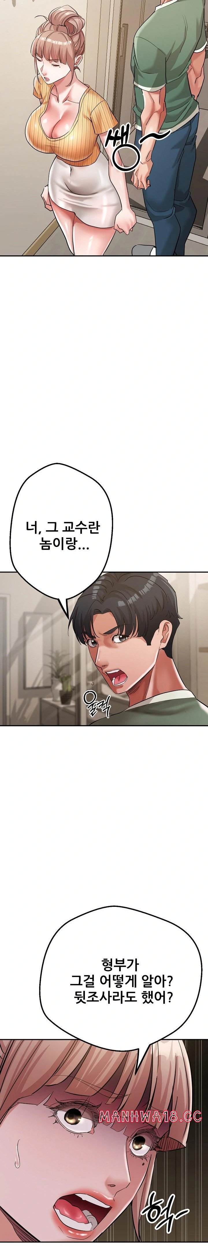 Three Sisters Raw Chapter 18 Page 34