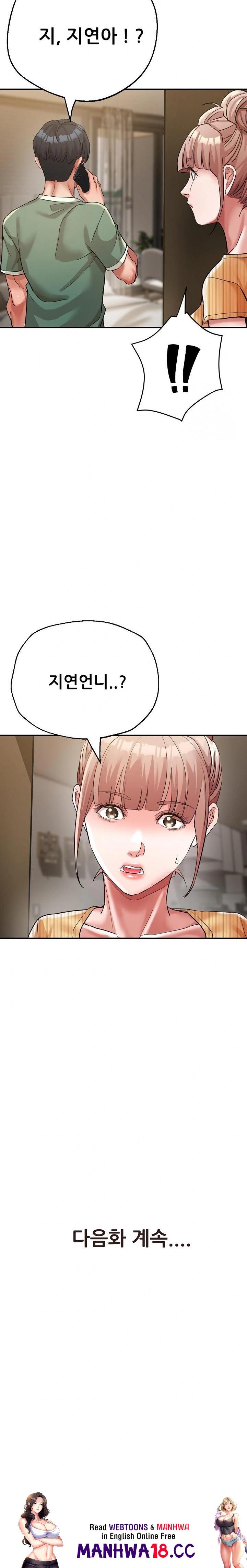 Three Sisters Raw Chapter 18 Page 38