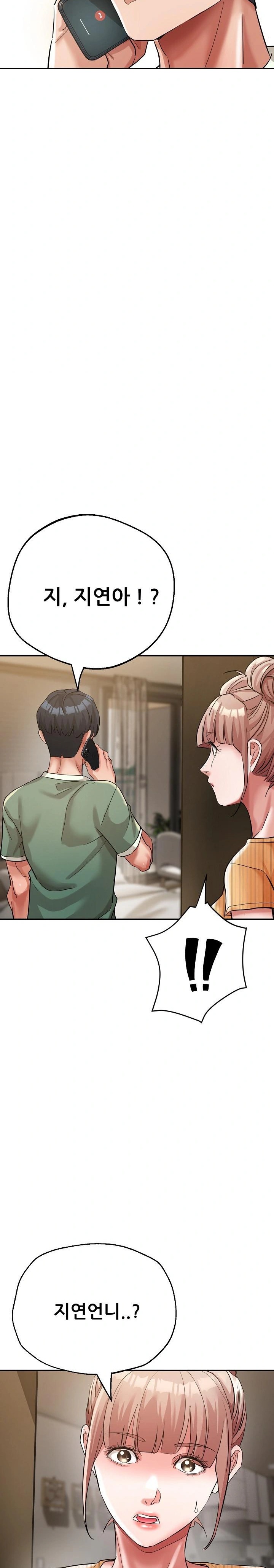 Three Sisters Raw Chapter 19 Page 2