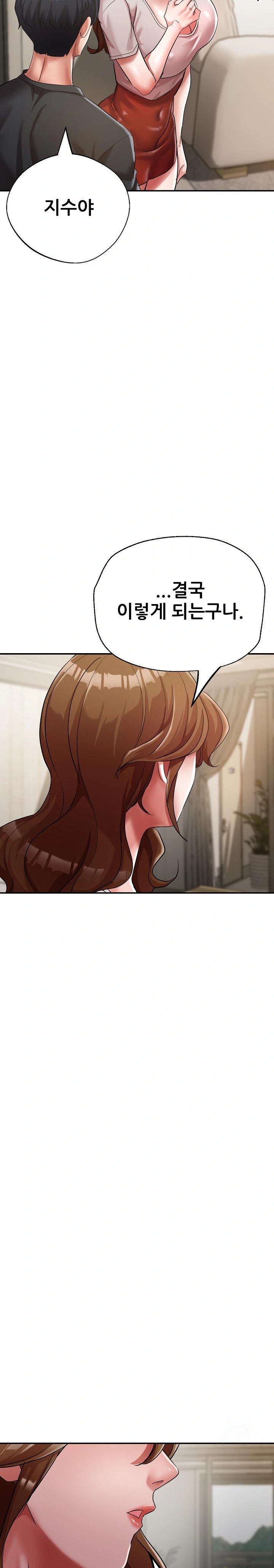 Three Sisters Raw Chapter 19 Page 22