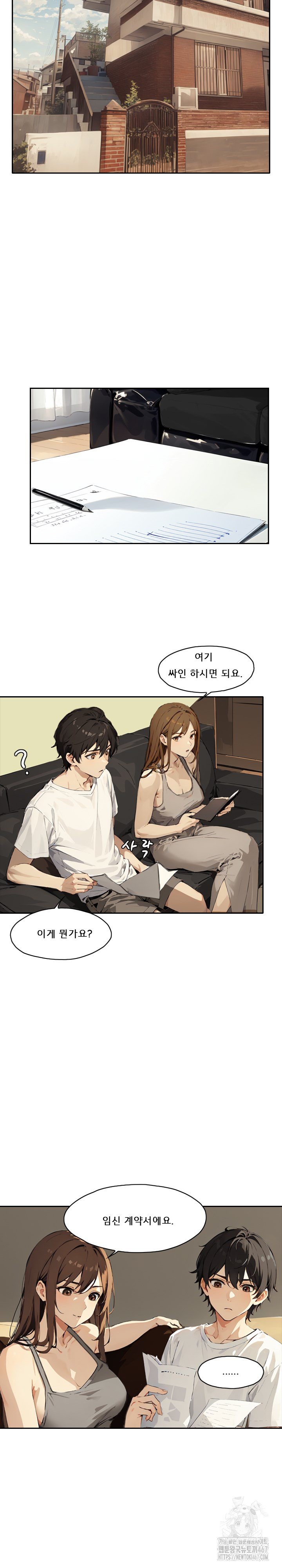 Dongtan Missi Raw Chapter 10 Page 18